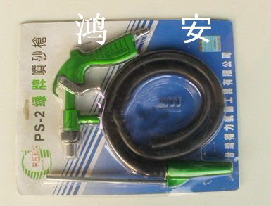 台湾绿牌喷枪